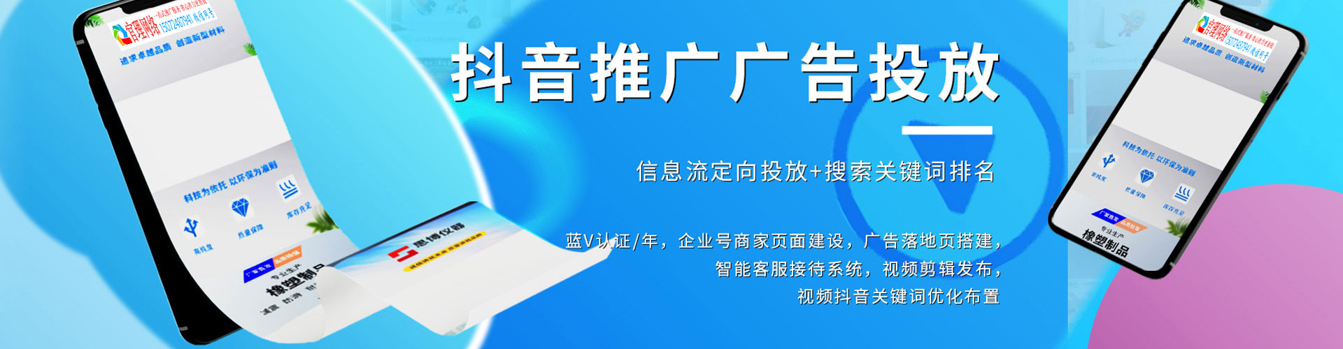 石家庄sem代理