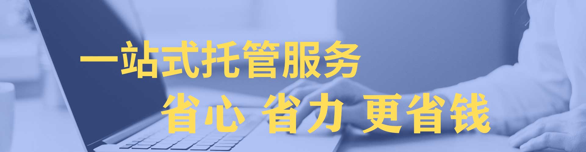 石家庄如何百度推广