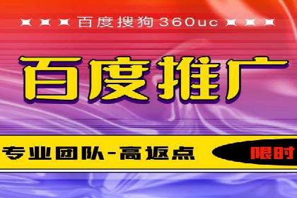 某电商平台的SEM推广策略——代运营公司的实践