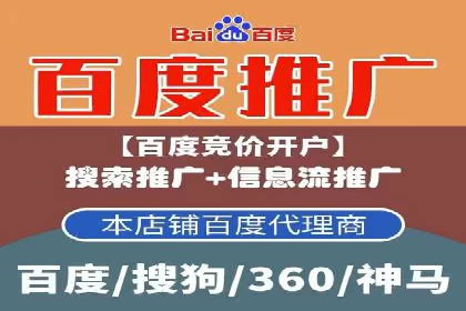 百度推广效果监测与持续优化的真实案例