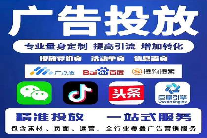 大数据助力信息流推广：案例深度解读